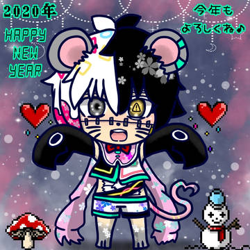 みなさん、あけおめです✨