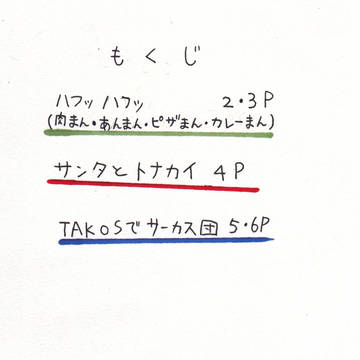 実況者まとめ⑩