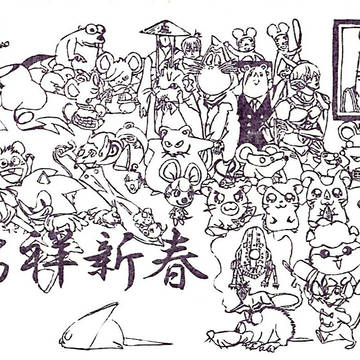 2020年 年賀状 消ゴムはんこ