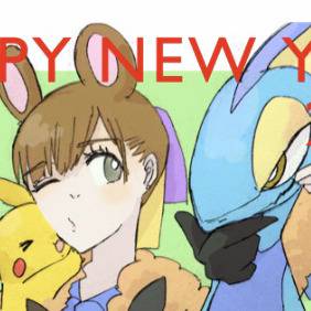 謹賀新年2020年
