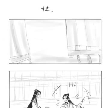 おしゃべり。