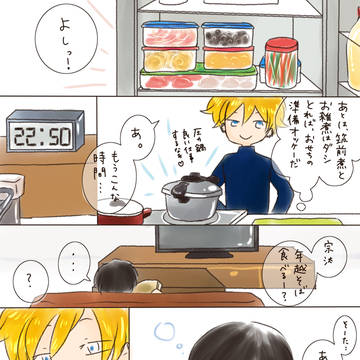 oneofmarchen 2019大晦日→2020年元旦