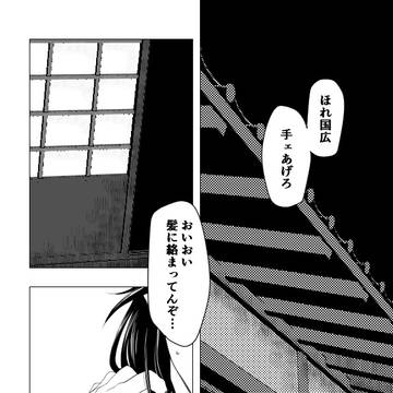 過去に寄贈させていただいた漫画　兼堀