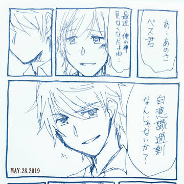 ベスシャルらくがき漫画