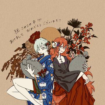 明けましたおめでとうございます