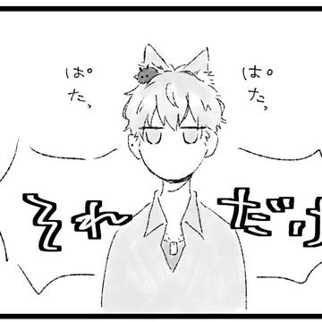 りおの耳穴に住むさぶろう