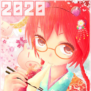 年賀状2020