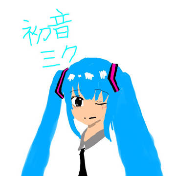 初音ミク