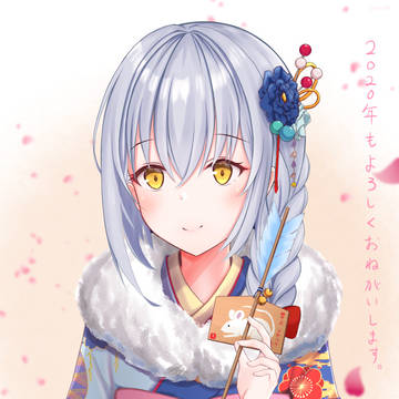 🎍あけましておめでとうございます🎍