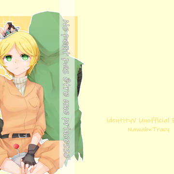 【残狂ハルシネイト】新刊サンプル