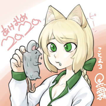 ねんが