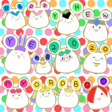 nyoROBO♡2020