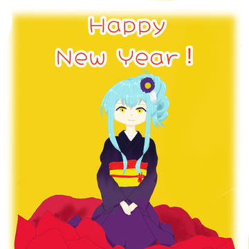 あけおめイラスト