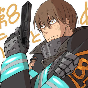まとめ2