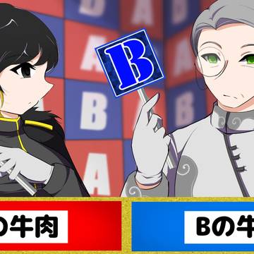 ロボトミー格付けチェック