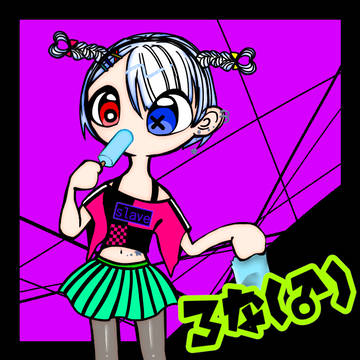 ろなくん