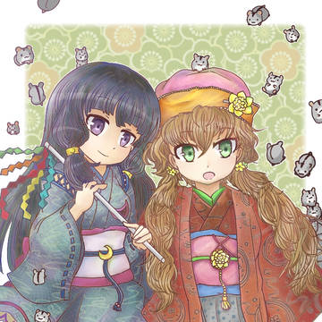 2020年おめでとうございます