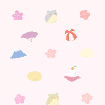 子