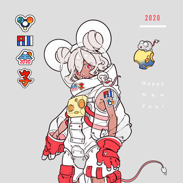 2020🐭