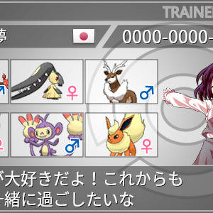 柊歩夢 トレーナーカード