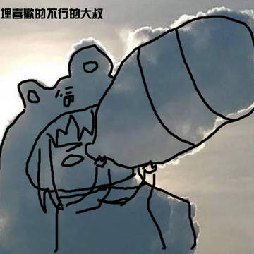 Umaru Cloud Challenge