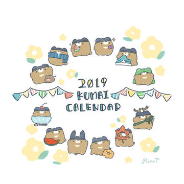 2019年くま井カレンダー