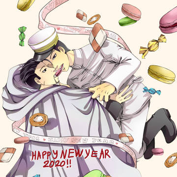 Happy 勇尾Year!