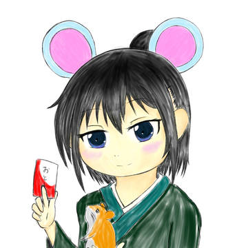 子年の三女さん