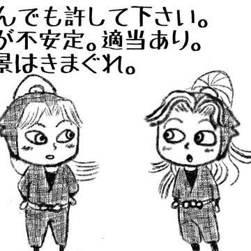 それからすっかり先輩はぼくの方などみなかった