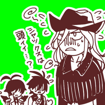 メギドのらくがき２