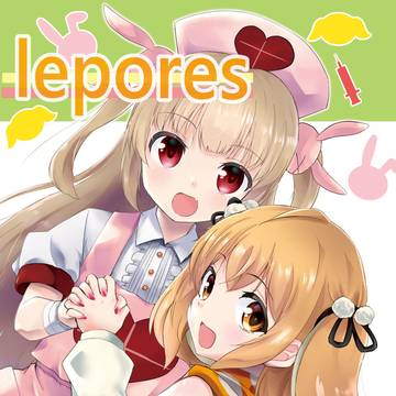 C97新刊表紙絵