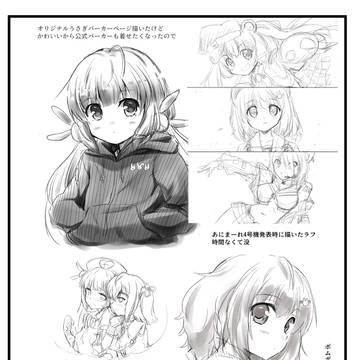 C97ペーパー