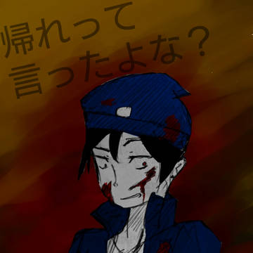 【流血注意 】先生(?)