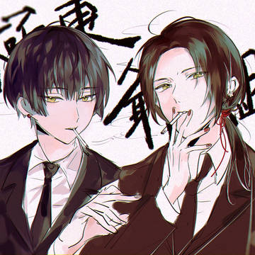 極東ログ