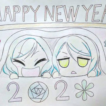 さよひな2020
