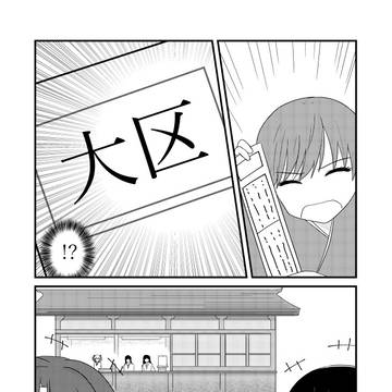 描き初め2020