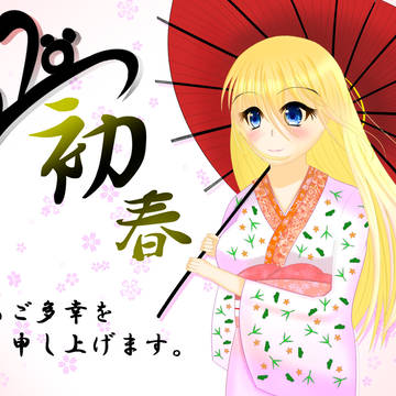 ☆2020年 年賀状☆