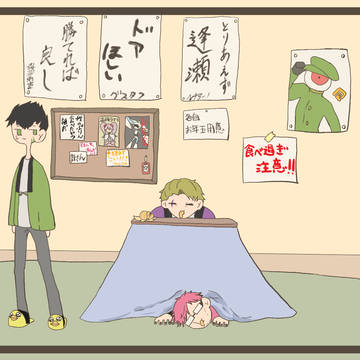 あけおめ