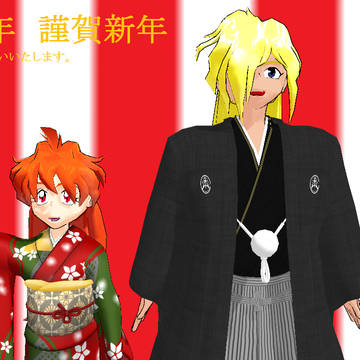 2020年謹賀新年