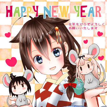 [艦これ] 今年もよろ時雨