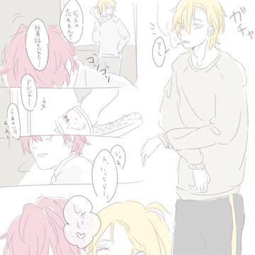出勤前のどひふ