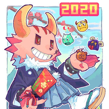 2020