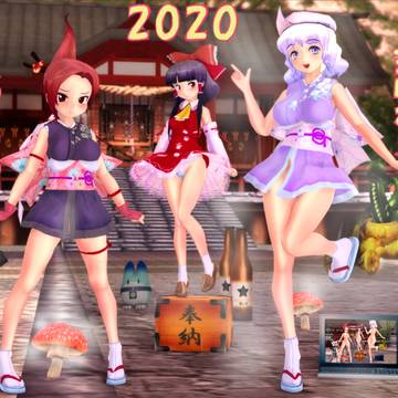 2020りんとレティのお正月