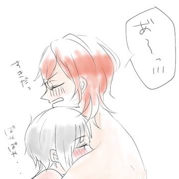 ちゅあつ