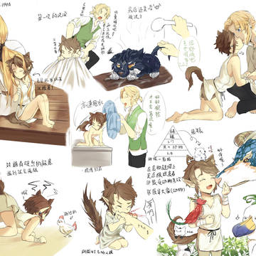 【腐向】ゼルダlog3