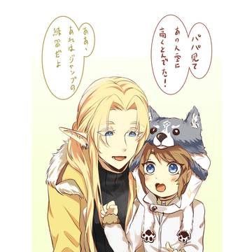 Zelda 花滑設定2