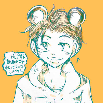 【フィッシャーズ】ねずみ年