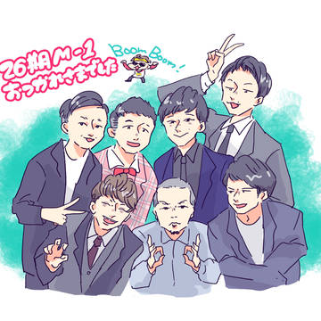 26期