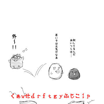 つかいまちゅん