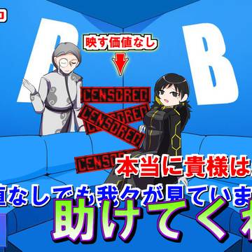 格付けチェック2